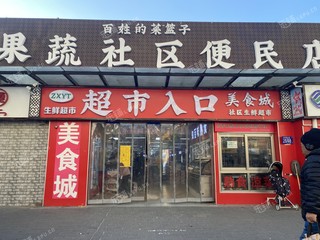 朝阳大望路12㎡商铺转让，可办照，可餐饮