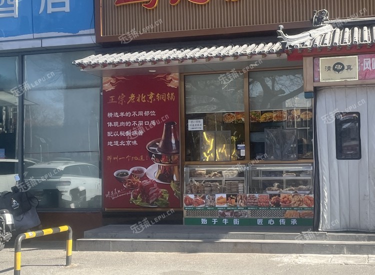 朝阳双井8㎡商铺出租，可办照，可餐饮