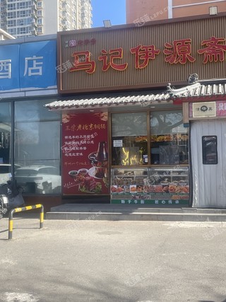 朝阳双井8㎡商铺出租，可办照，可餐饮