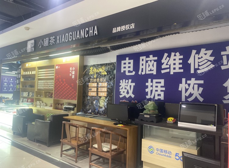 朝阳双井20㎡商铺出租，可办照