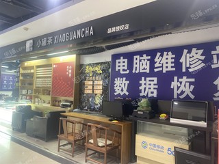 朝阳双井20㎡商铺出租，可办照