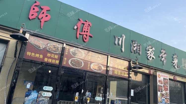 丰台卢沟桥360㎡商铺转让，可办照，可餐饮