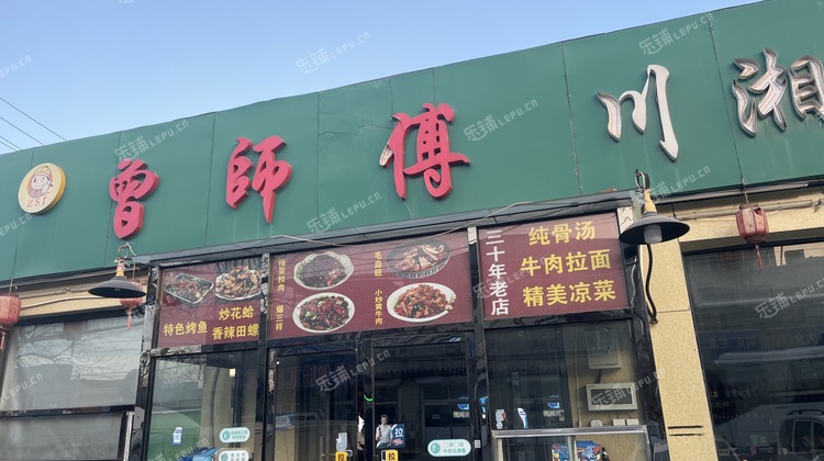 丰台卢沟桥360㎡商铺转让，可办照，可餐饮