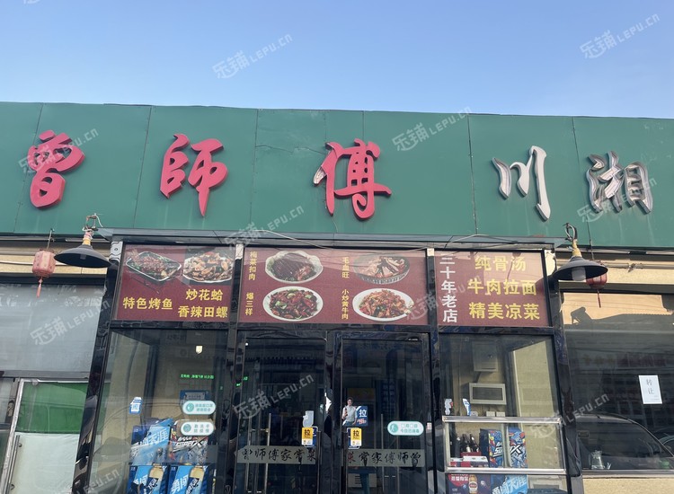 丰台卢沟桥360㎡商铺转让，可办照，可餐饮
