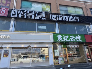通州马驹桥280㎡商铺出租，可办照，可餐饮