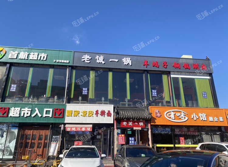 丰台玉泉营400㎡商铺出租，可办照，可餐饮