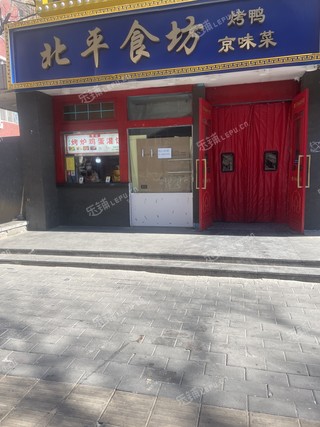 朝阳潘家园5㎡商铺出租，可办照，可餐饮