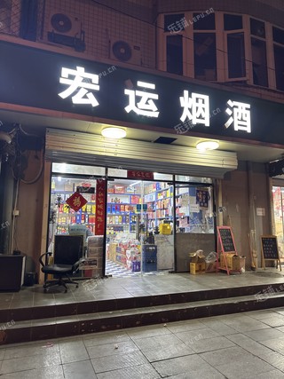 丰台西罗园60㎡商铺出租，可办照