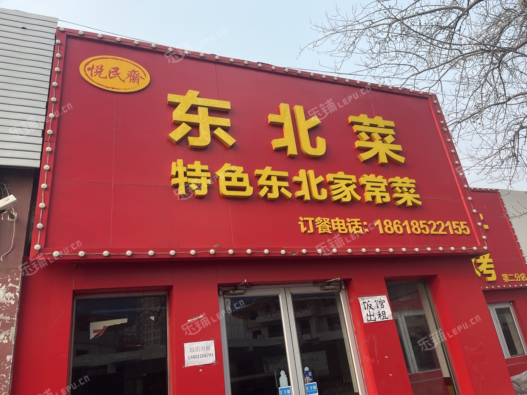豐臺新宮200㎡商鋪出租，可辦照，可餐飲
