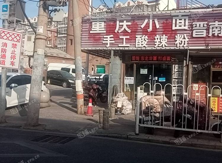 通州马驹桥200㎡家常菜馆出租，可办照，可餐饮