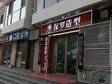 東城東花市80㎡商鋪出租，可辦照_圖2