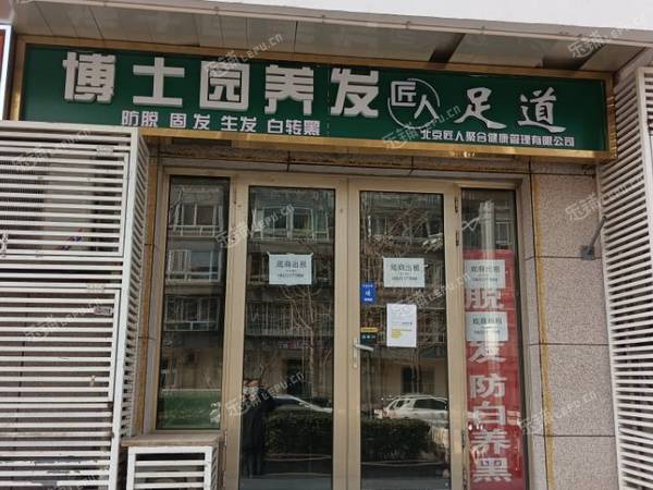 東城東花市80㎡商鋪出租，可辦照