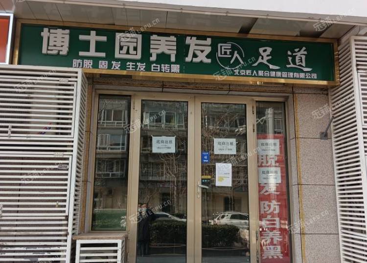 东城东花市80㎡商铺出租，可办照