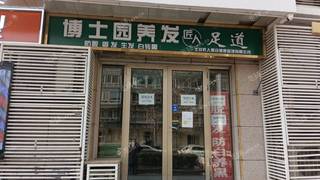 东城东花市80㎡商铺出租，可办照