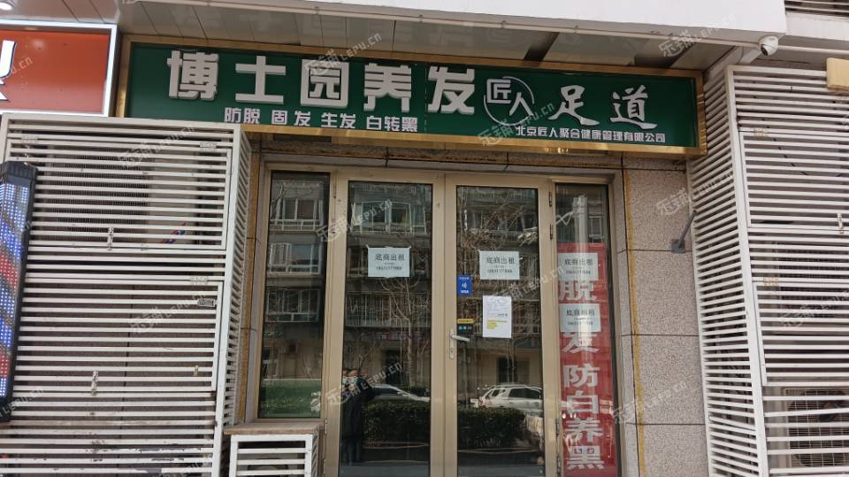 東城東花市80㎡商鋪出租，可辦照