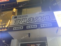 通州九棵樹(shù)246㎡商鋪出租，可辦照，可餐飲