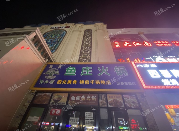 通州九棵树150㎡商铺出租，可办照，可餐饮