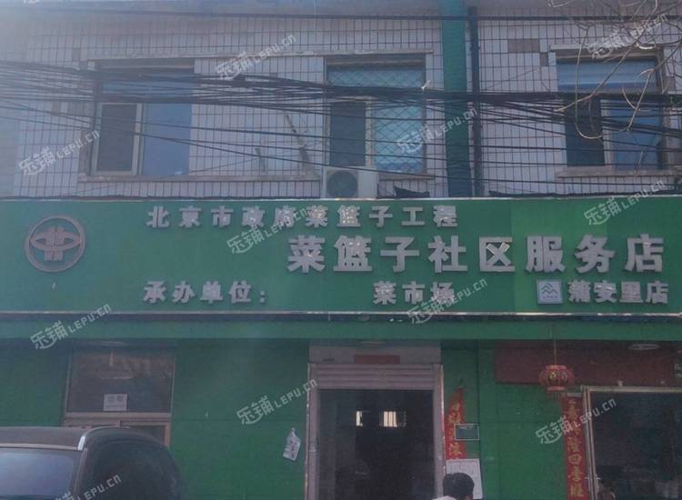 丰台蒲黄榆30㎡商铺出租，可办照