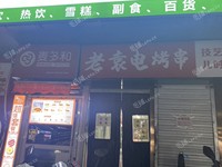 通州九棵樹(shù)250㎡商鋪出租，可辦照，可餐飲