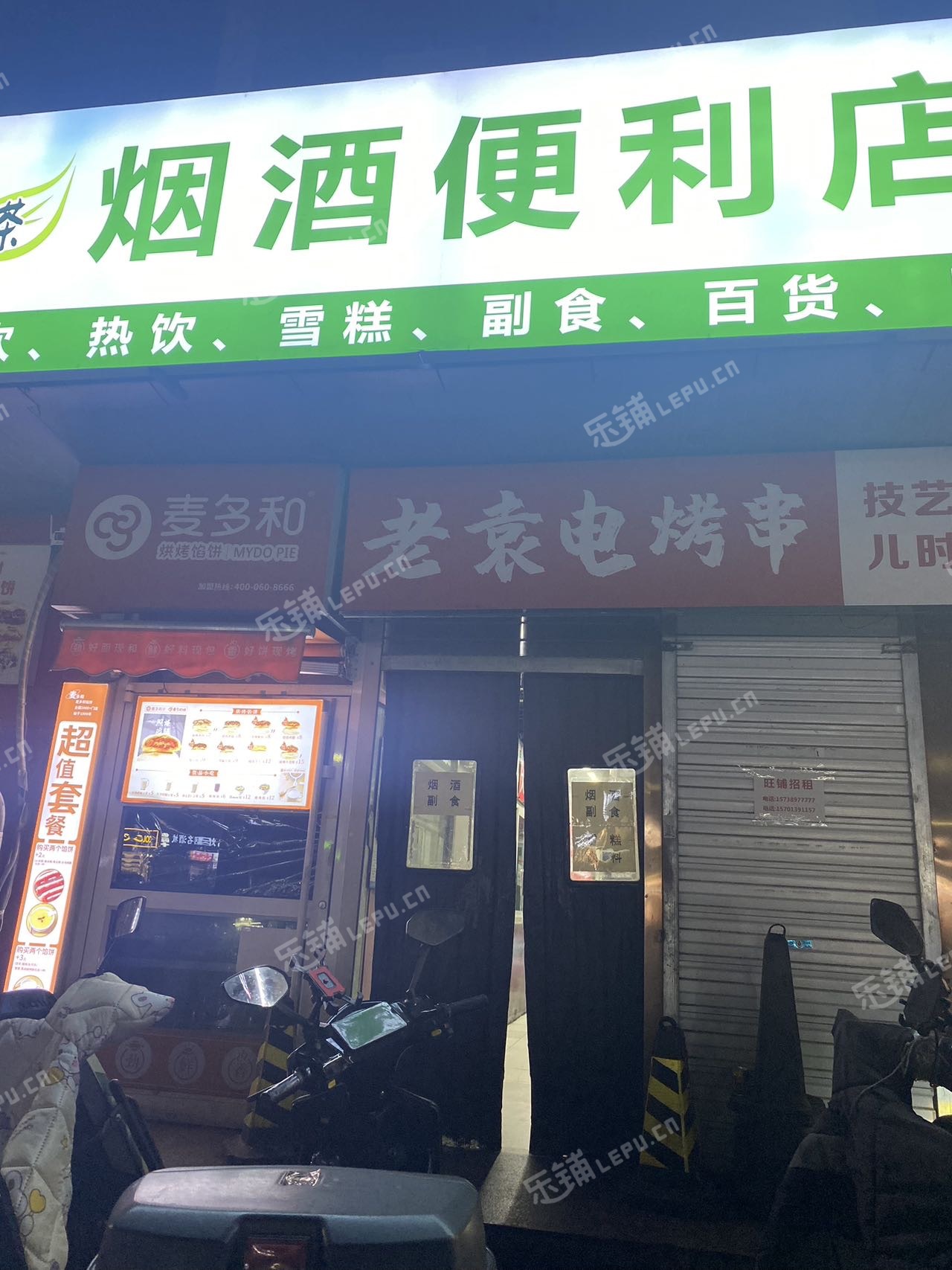 通州九棵樹250㎡商鋪出租，可辦照，可餐飲
