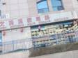 東城崇文門(mén)300㎡商鋪出租，可辦照_圖1