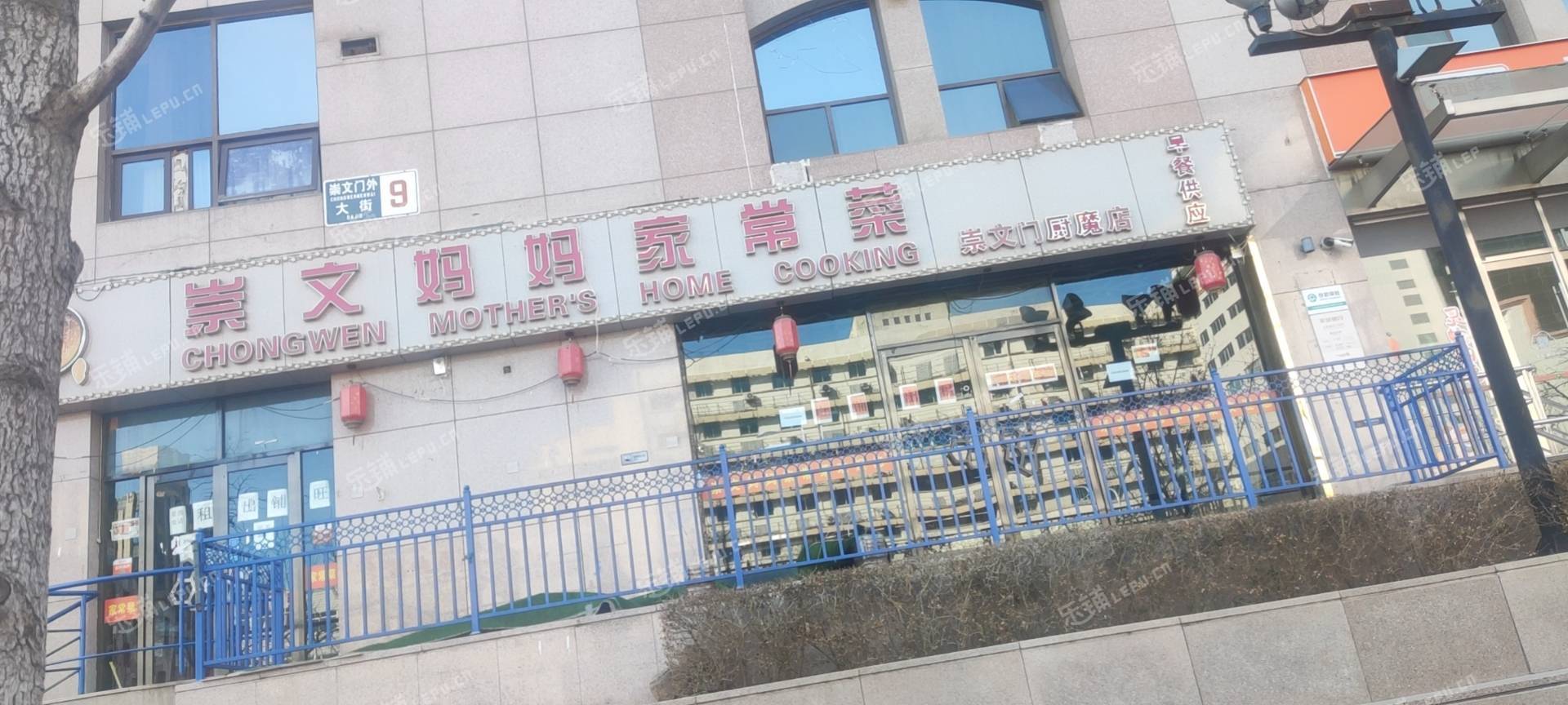 東城崇文門(mén)300㎡商鋪出租，可辦照