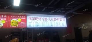 朝阳定福庄19㎡小吃快餐店(窗口)转让，可办照，可餐饮