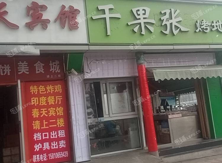 朝阳定福庄30㎡商铺出租，可办照，可餐饮