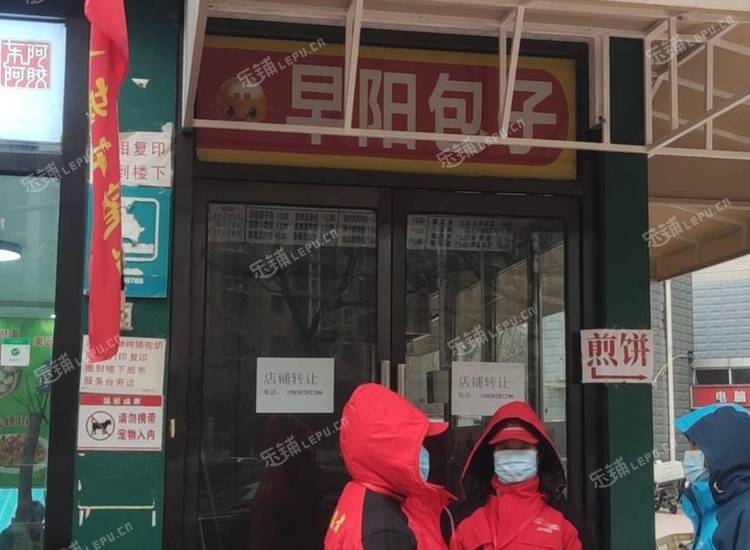 东城左安门11㎡商铺转让，可办照，可餐饮
