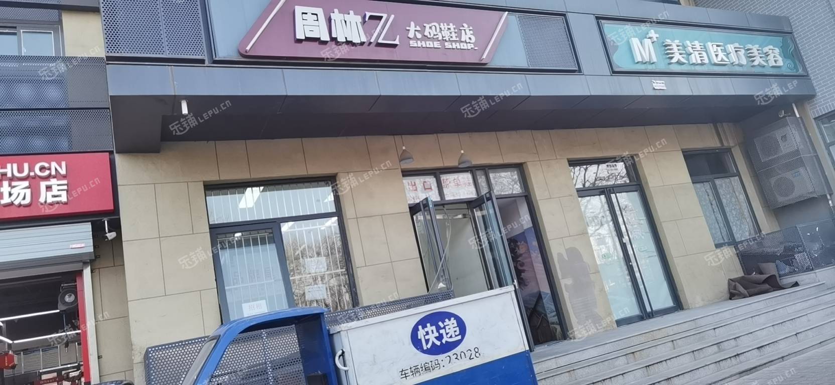 東城東四67㎡商鋪出租，可辦照，可餐飲