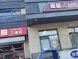 東城東四67㎡商鋪出租，可辦照，可餐飲_圖2