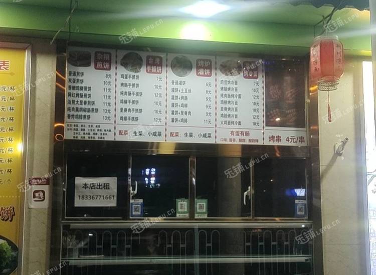 海淀白石桥13㎡商铺出租，可办照，可餐饮