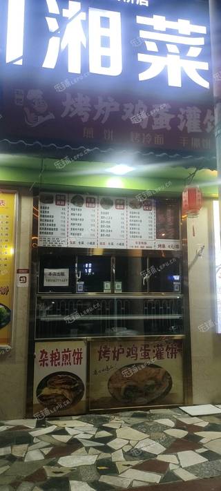 海淀白石桥13㎡商铺出租，可办照，可餐饮