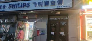 丰台蒲黄榆175㎡商铺出租，可办照，可餐饮