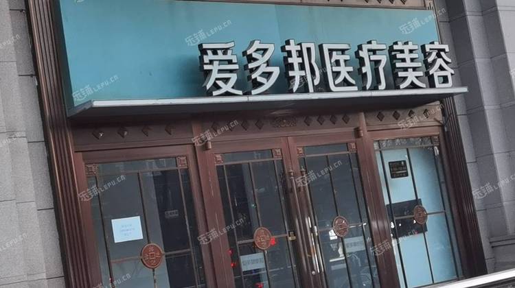 东城朝阳门内600㎡商铺出租，可办照
