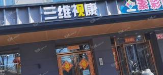 东城东四100㎡商铺出租，可办照