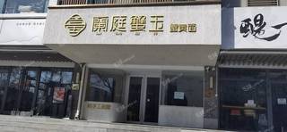 东城东直门内120㎡商铺出租，可办照，可餐饮