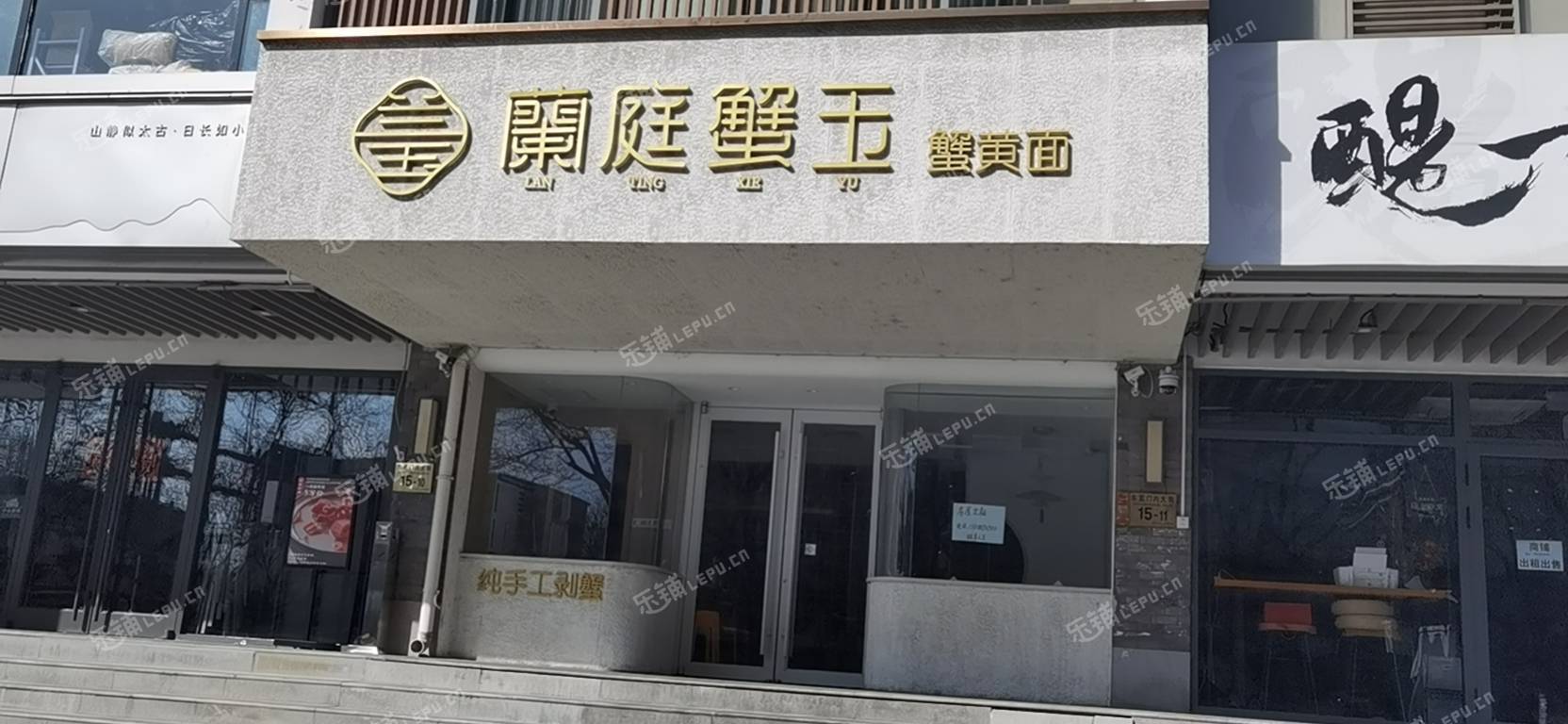 東城東直門內(nèi)120㎡商鋪出租，可辦照，可餐飲