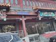 東城東四500㎡商鋪出租，可辦照_圖1