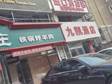 通州新華大街410㎡商鋪出租，可辦照，可餐飲_圖3
