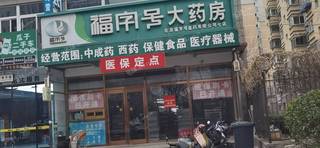 通州果园88㎡商铺出租，可办照