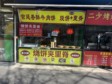 朝陽潘家園9㎡商鋪出租，可辦照，可餐飲_圖1