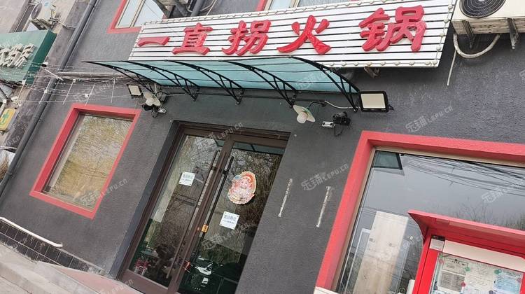 昌平昌平县城200㎡家常菜馆转让，可办照，可餐饮