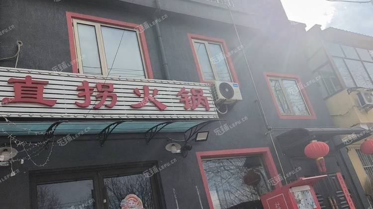 昌平昌平县城200㎡家常菜馆转让，可办照，可餐饮