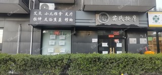 朝阳潘家园60㎡商铺出租，可办照