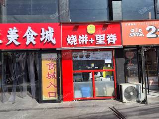 昌平北七家20㎡商铺转让，可办照，可餐饮
