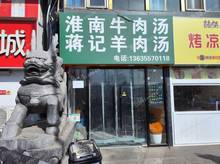 昌平北七家60㎡米粉/米線/面館轉(zhuǎn)讓，可辦照，可餐飲