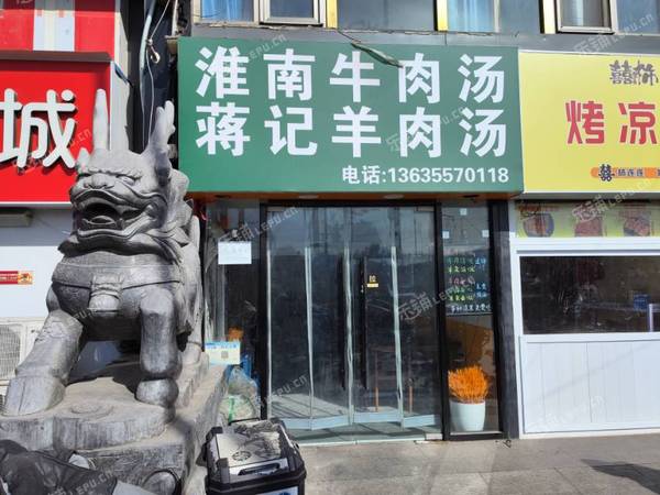 昌平北七家60㎡米粉/米線/面館轉(zhuǎn)讓?zhuān)赊k照，可餐飲