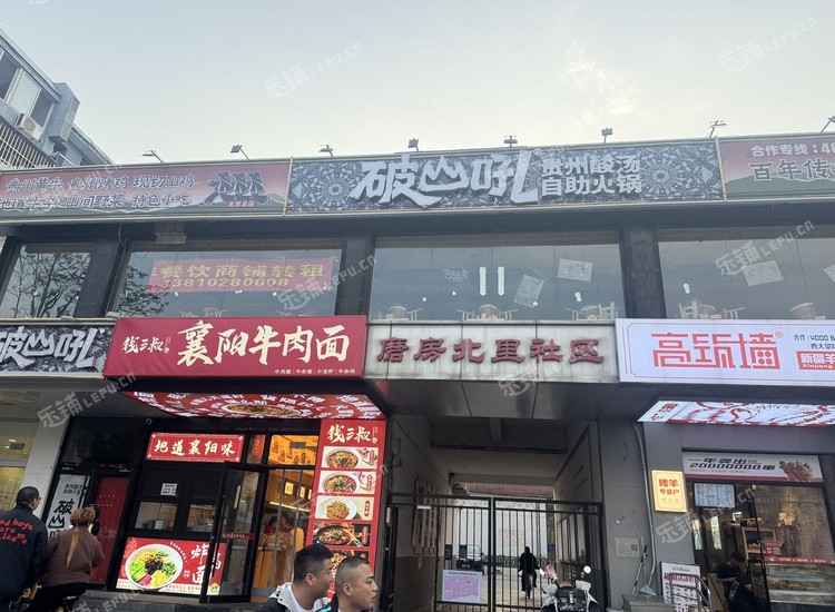 朝阳大望路400㎡商铺出租，可办照，可餐饮