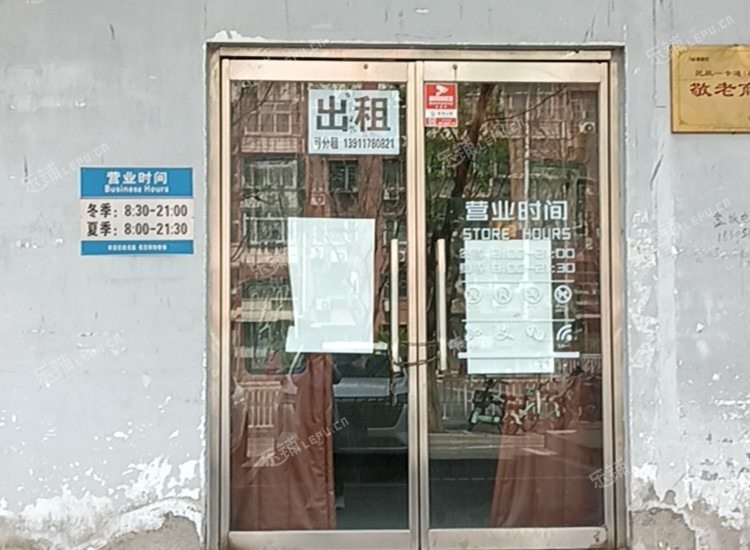 通州梨园210㎡商铺出租，可办照